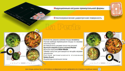 Индукционная варочная панель Kaiser (Кайзер) KCT 65 FIWN La Perle