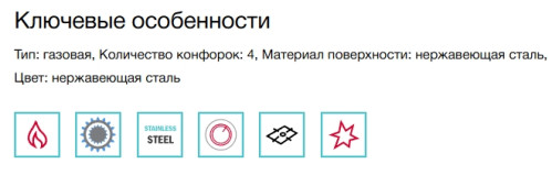 Газовая варочная панель Electrolux (Электролюкс) CGS6436BX