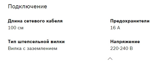 Электрический духовой шкаф Bosch (Бош) HIJS10YB0R