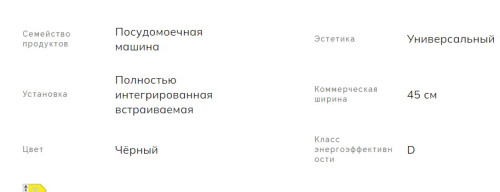 Встраиваемая посудомоечная машина Smeg (Смег) ST4533IN