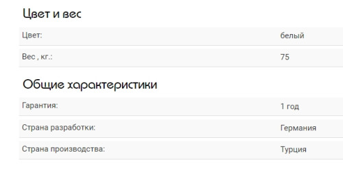 Стиральная машина Schaub Lorenz (Шауб Лоренц) SLW TC7232