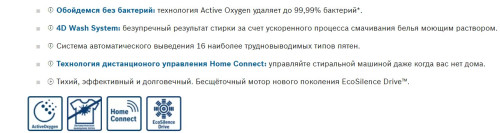 Стиральная машина Bosch (Бош) WAX32EH1OE