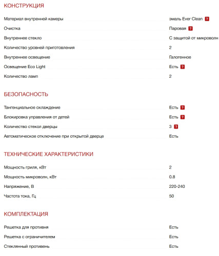 Электрический духовой шкаф Smeg (Смег) SO4902M1X