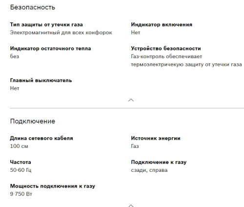 Газовая варочная панель Bosch (Бош) PCI6B6B95R