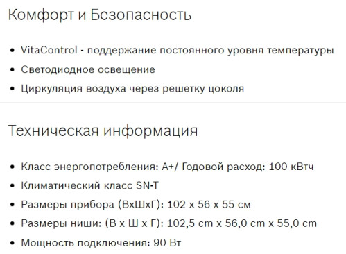 Встраиваемый холодильник Bosch (Бош) KIR 31AF30R