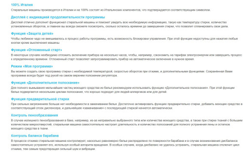 Стиральная машина Korting (Кёртинг) KWM 42ID1460