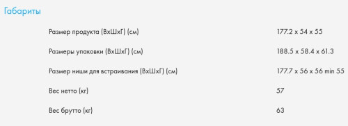 Встаиваемый холодильник Haier (Хайер) HBCN5177U1