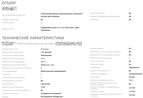 Электрический духовой шкаф Smeg (Смег) SO6102S3PG