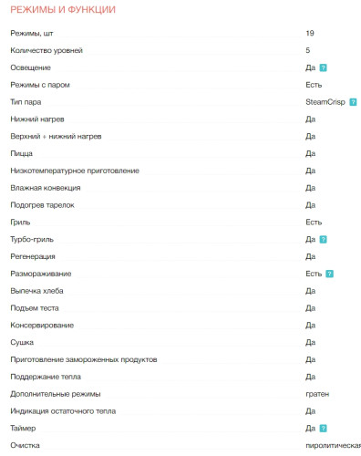 Электрический духовой шкаф Electrolux (Электролюкс) KOCBP39WX