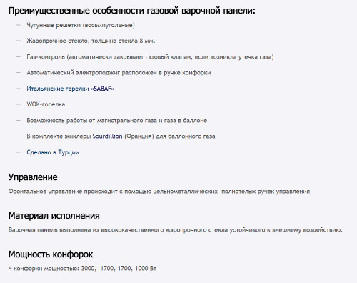 Газовая варочная панель MAUNFELD (Маунфилд) LIGHT EGHG.64.23CB/G черный + ВИДЕО О ТОВАРЕ