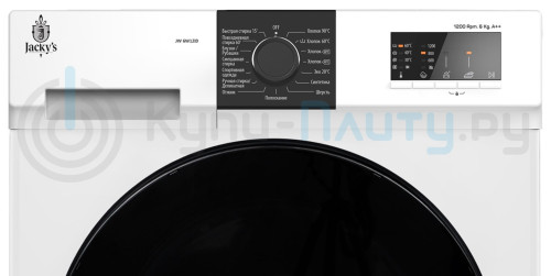 Стиральная машина Jacky's (Джекис) JW 6W12I0