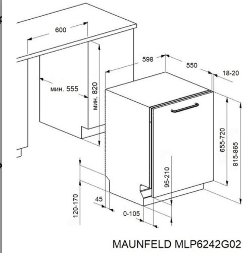 Встраиваемая посудомоечная машина MAUNFELD (Маунфилд) MLP6242G02
