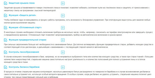 Стиральная машина Korting (Кёртинг) KWM 42L1060