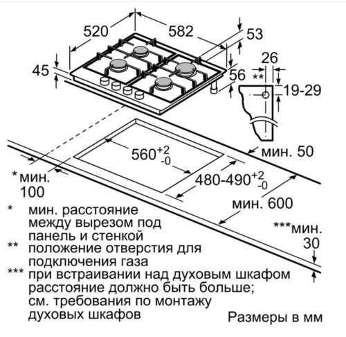 Газовая варочная панель Bosch (Бош) PGP6B1B60R