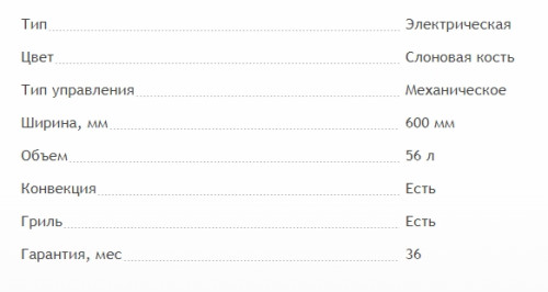 Электрический духовой шкаф MAUNFELD (Маунфилд) EOEFG.566RIB.RT