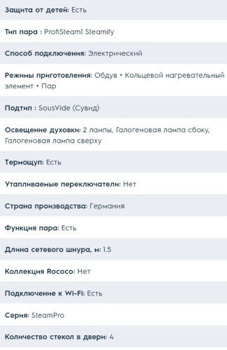 Электрический духовой шкаф Electrolux (Электролюкс) OKA9S31WX