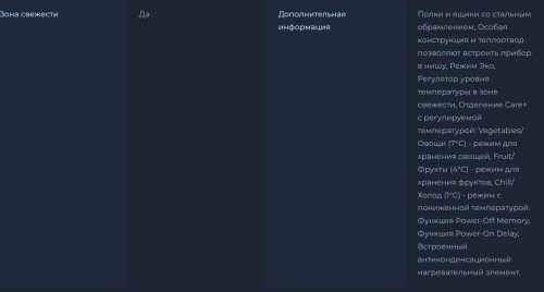 Холодильник ZUGEL ZRFD361B