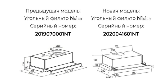Встраиваемая вытяжка Lex (Лекс) Hubble 600 Inox