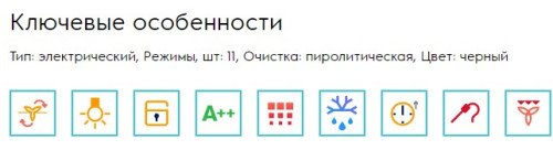 Электрический духовой шкаф Electrolux (Электролюкс) EOE7P31Z