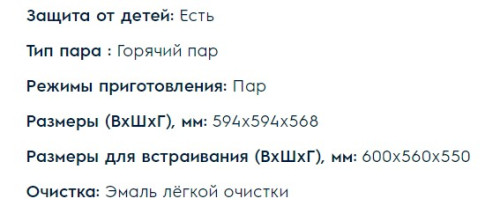 Электрический духовой шкаф Electrolux (Электролюкс) OPEB2640C