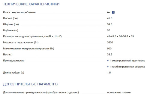 Электрический духовой шкаф NEFF (Нефф) C29MS3AY0