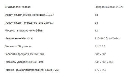 Газовая варочная панель Haier (Хайер) HHX-G64CWB1