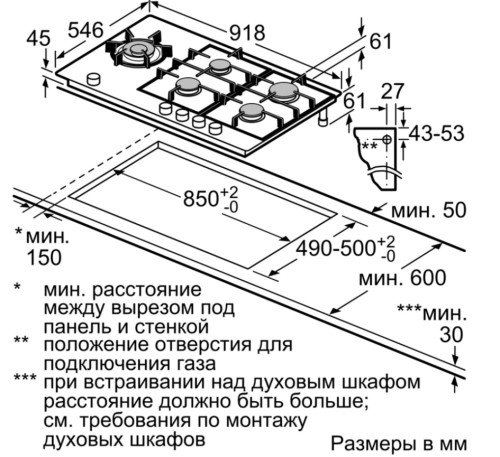 Газовая варочная панель NEFF (Нефф) T29TA79N0