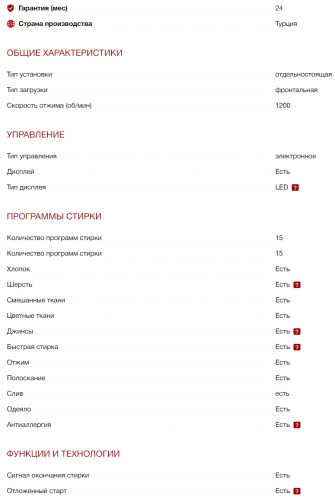 Стиральная машина Kuppersberg (Купперсберг) WM 411 W
