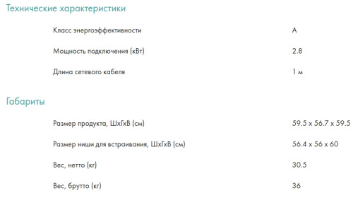 Электрический духовой шкаф Candy (Канди) COXK06LNBB