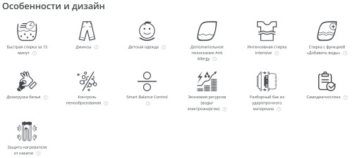 Стиральная машина Атлант СМА 70С105-00