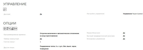 Электрический духовой шкаф Smeg (Смег) SO6102TG