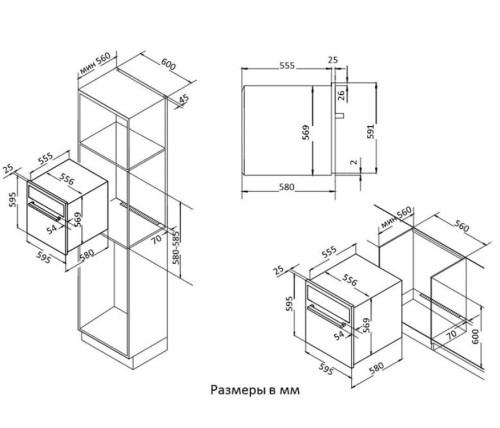 Электрический духовой шкаф Korting (Кёртинг) OKB 481 CRSN + видео о товаре