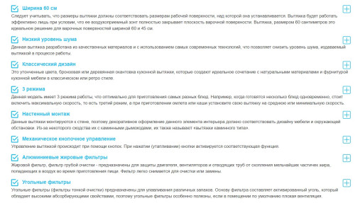 Вытяжка Korting (Кёртинг) KHC 6648 RSI