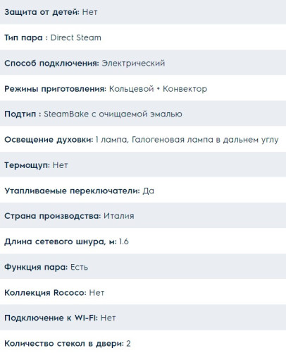 Электрический духовой шкаф Electrolux (Электролюкс) OED3H50X