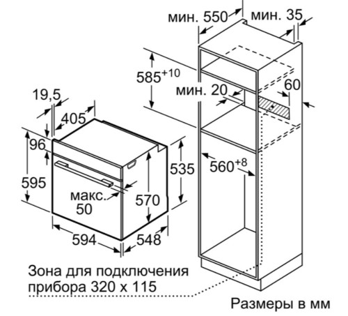 Электрический духовой шкаф Bosch (Бош) HBG517BW0R