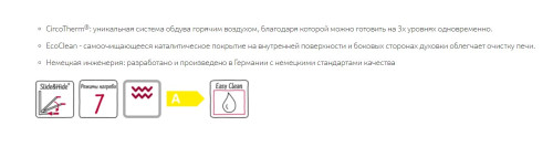 Электрический духовой шкаф NEFF (НЕФФ) B4ACF4HN0