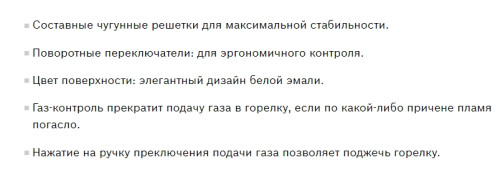 Газовая варочная панель Bosch (Бош) PBP6C2B92R