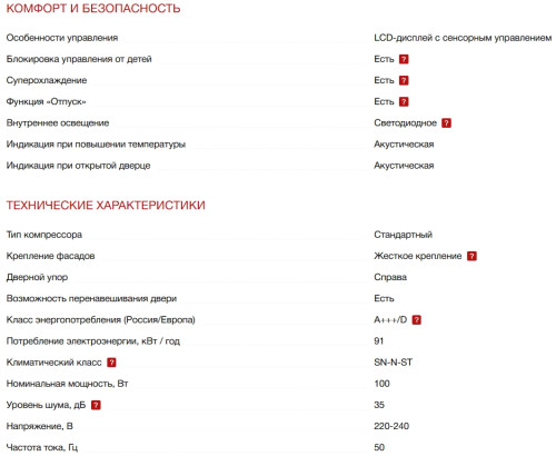 Встраиваемый холодильник Smeg (Смег) S9L174D1D