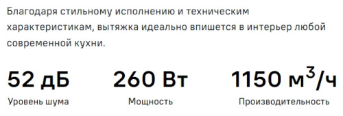 Вытяжка MAUNFELD (Маунфилд) Bath Plus 402 нержавеющая сталь