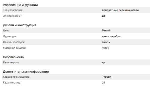 Газовая варочная панель Kuppersberg (Купперсберг) FS 601 W Silver