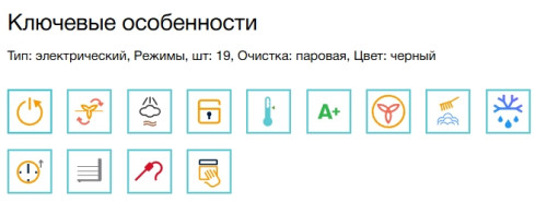 Электрический духовой шкаф Electrolux (Электролюкс) COC8E39Z