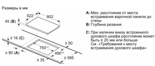 Электрическая варочная панель Bosch (Бош) PKN811FP1E