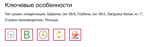 Сушильная машина AEG (АЕГ) T6DB40370