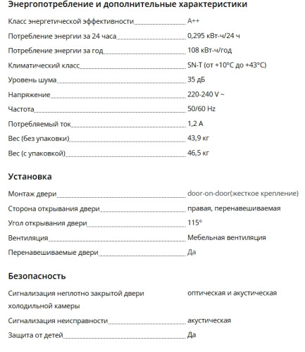 Встраиваемый холодильник Liebherr (Либхер) IRBc 4120