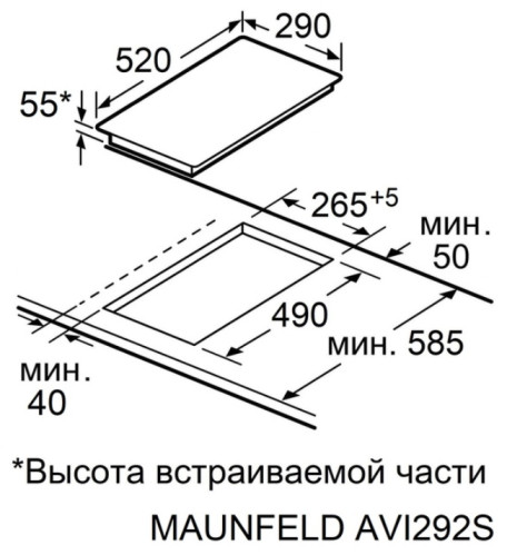 Индукционная варочная панель MAUNFELD AVI292STBK
