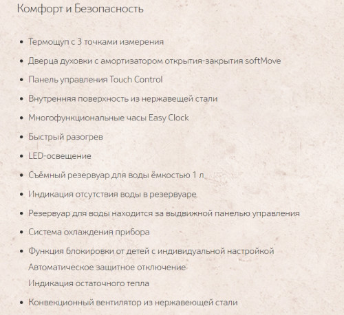 Электрический духовой шкаф NEFF (Нефф) C18QT27H0