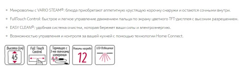 Электрический духовой шкаф NEFF (Нефф) C18QT27H0