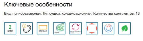 Посудомоечная машина Bosch (Бош) SMS23DW01T