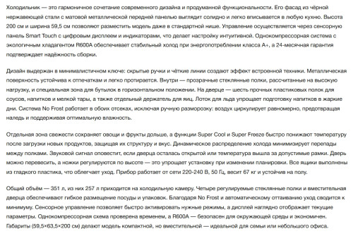 Холодильник Korting (Кёртинг) KNFC 62370 XN
