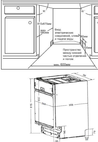 Встраиваемая посудомоечная машина Weissgauff (Вайсгауф) BDW 6035